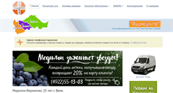 Desktop Screenshot of medilon.ru