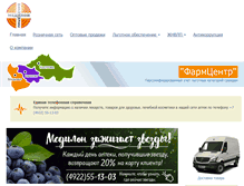 Tablet Screenshot of medilon.ru
